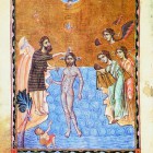 Армянское Крещение